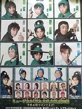 忍ミュ 第二弾 初演 DVD 忍ミュ 第二弾 初演 DVD 忍ミュ 第二弾 初演 DVD Amazon.co.