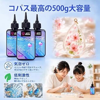 Let's Resin UV Resin Liquid 500g Resin Liquid UV/LED Compatible Large Capacity Crystal Clear Fast Hardening Low Irritation High Transparency Resin Hard Type Decoration Casting Coating Resin Liquid