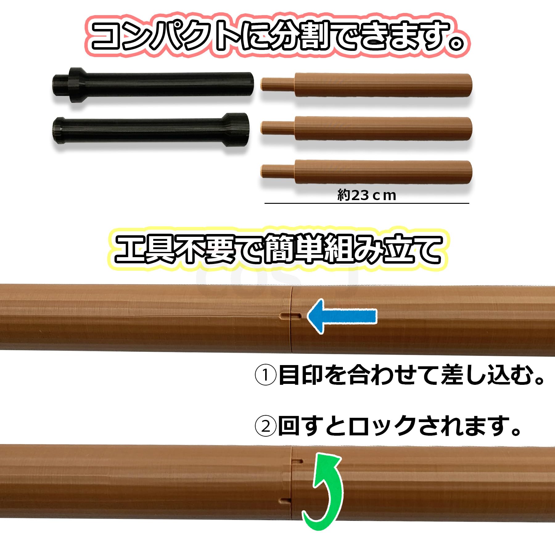 Amazon.co.jp: コスジェイ コスプレ小道具 振り杖 忍たま 桜木清右衛門