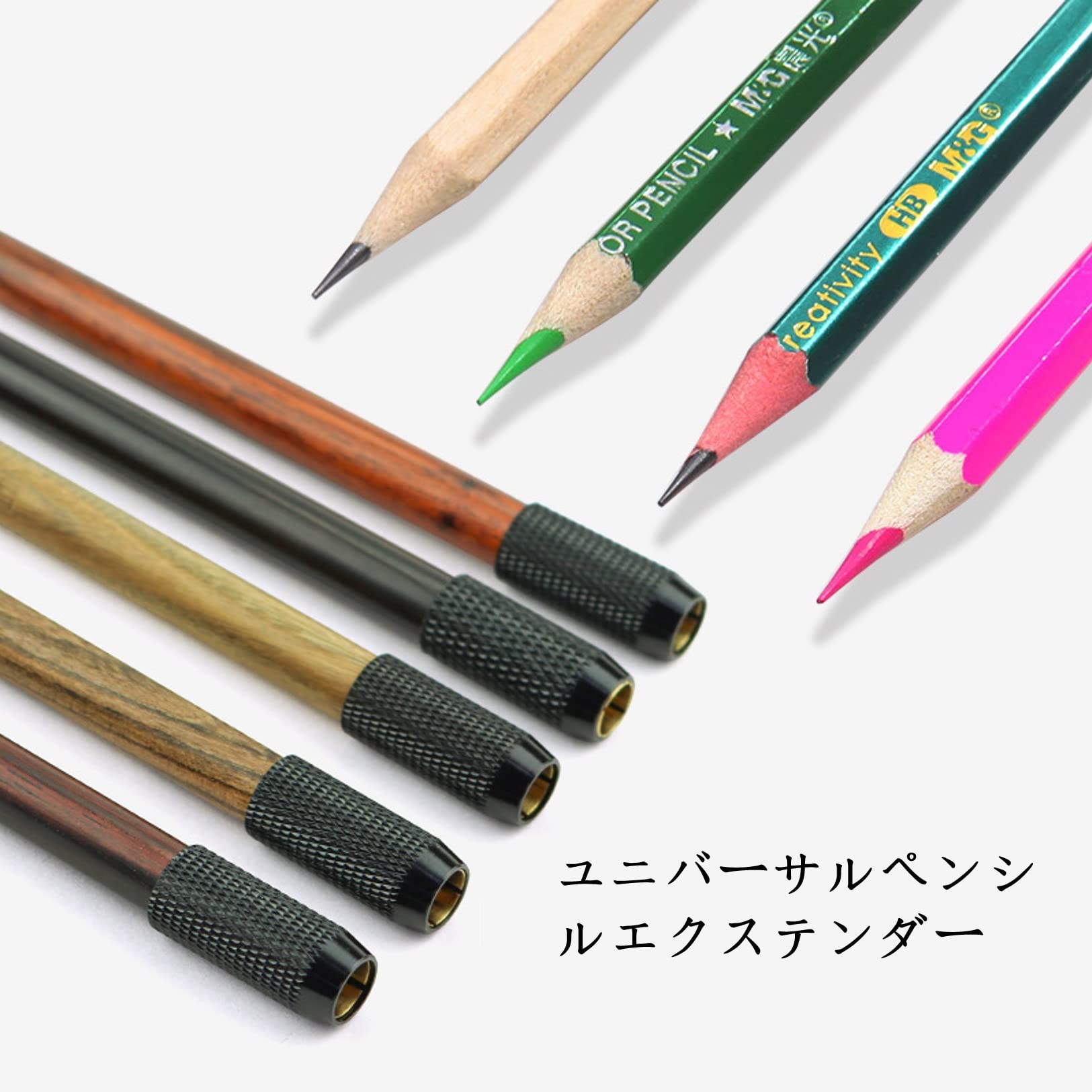 Amazon.co.jp: 鉛筆補助軸セット、カラー鉛筆/スケッチ/チャコール