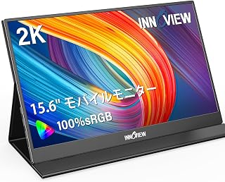 InnoView 移动显示器 15.6" 2K 移动显示器 QHD(2560x1440) 100%sRGB 60Hz 便携式显示器 IPS LCD Get 非光泽 HDR 模式 FreeSync 蓝光全功能 Type-C/标准HDMI/PS4PS5/XBOX/Switch /Switch2 兼容内置速度车超薄皮革壳支架