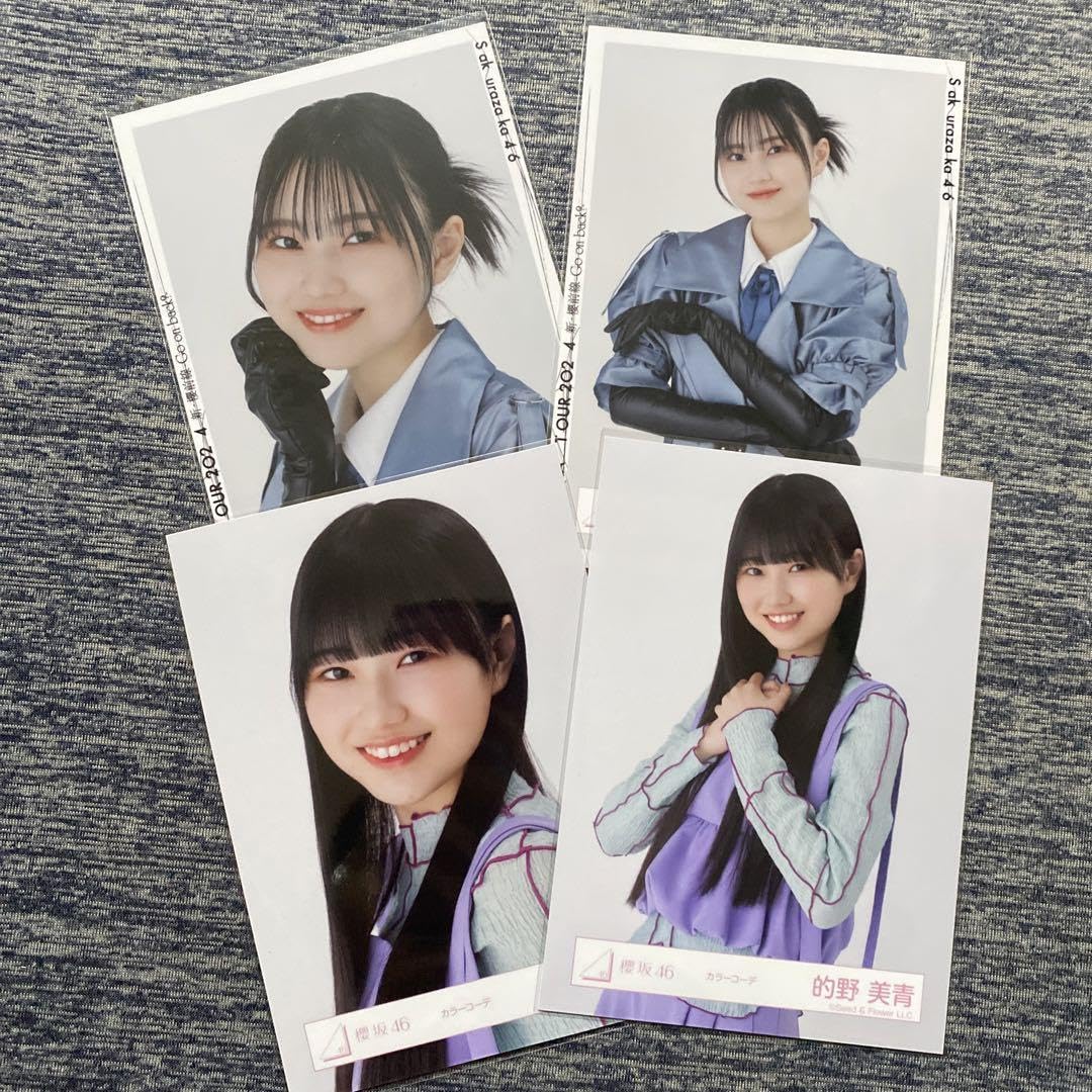 櫻坂46 的野美青 直筆生写真 3rdアニラ衣装 チュウ Amazon.co.jp: 櫻坂46 生写真 カラーコーデ 3rd YEAR ANNIVERSARY LIVE