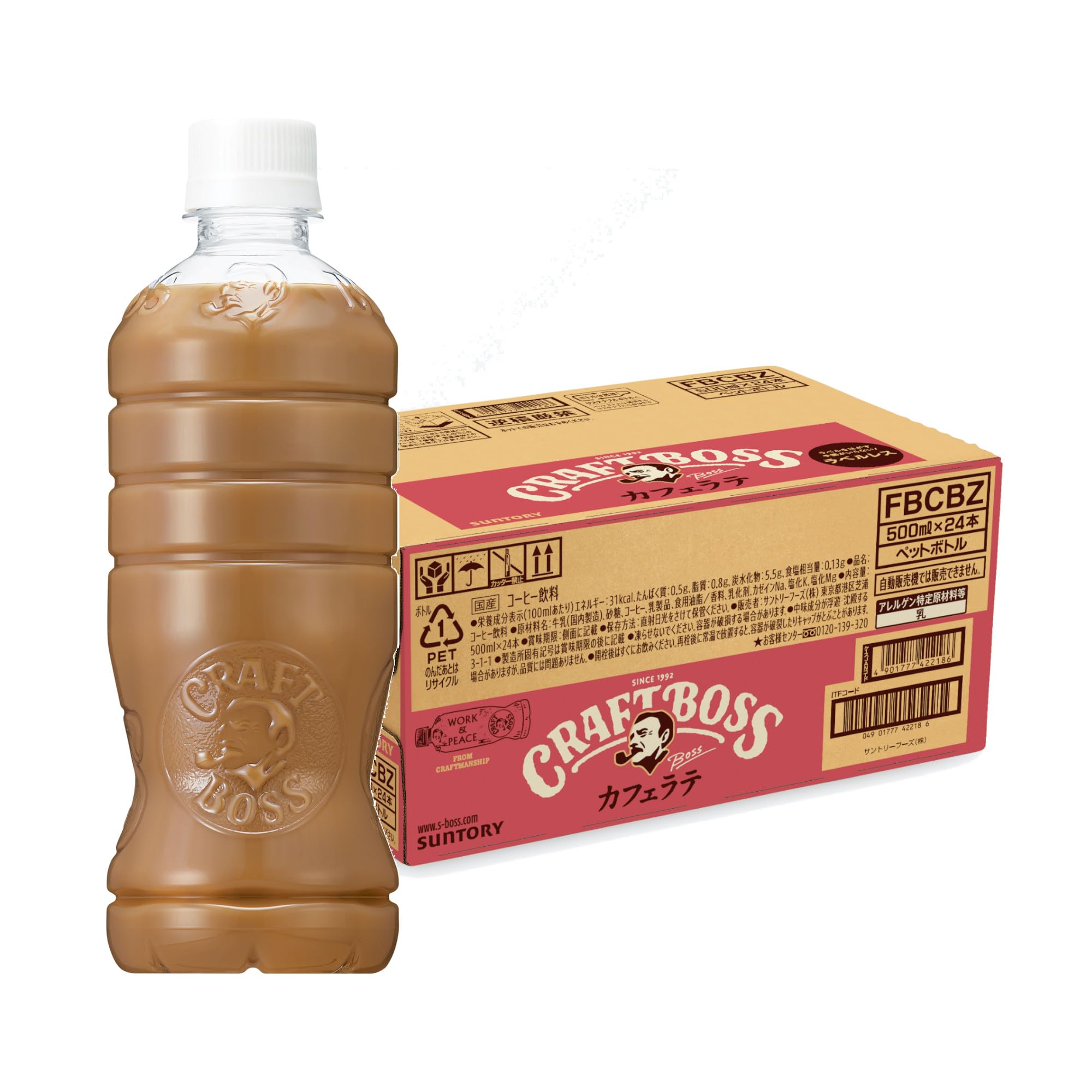 Amazon.co.jp: サントリー ボス BOSS クラフトボス ラテ ラベルレス