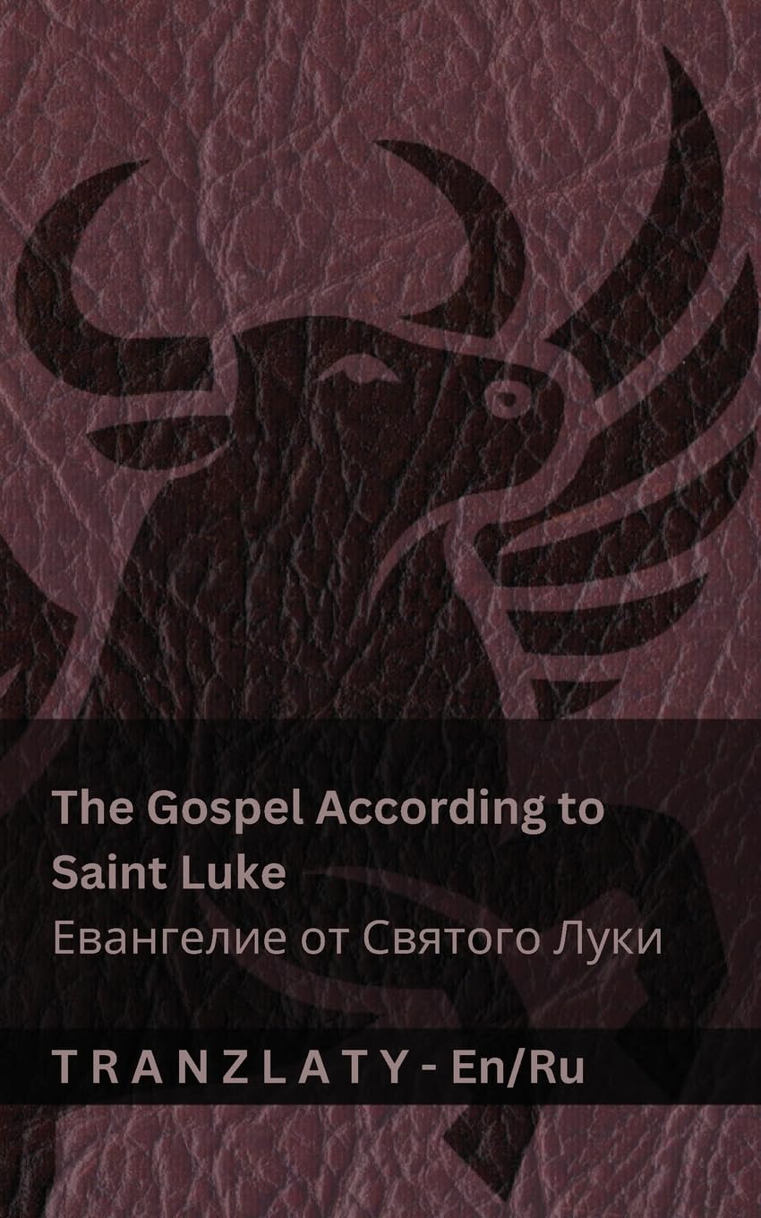 The Gospel According to Saint Luke / Евангелие от Святого Луки (The Bible / Библия): Tranzlaty English Русский