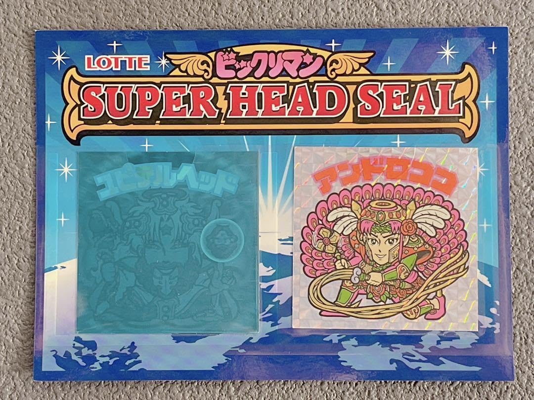 Amazon.co.jp: ビックリマン スーパーヘッドシール : おもちゃ