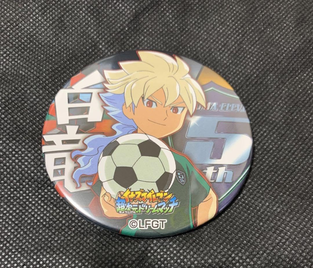 イナズマイレブン 白竜 缶バッジ イナズマイレブン 白竜 缶バッジ 2026年最新】Yahoo!オークション