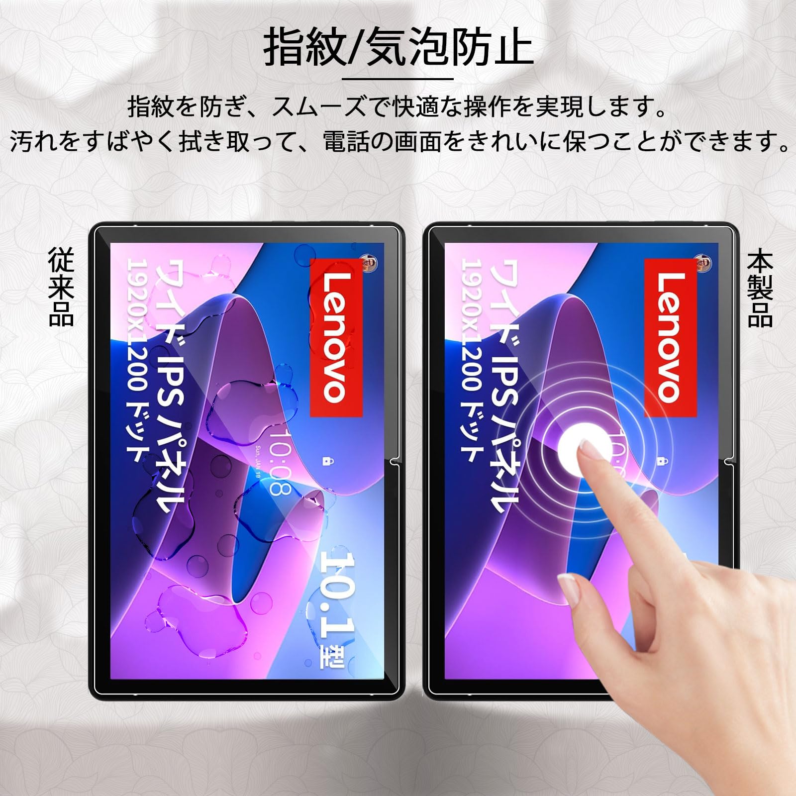Amazon.co.jp: 【2枚セッ】For LENOVO TAB B10 3rd Gen ガラスフィルム