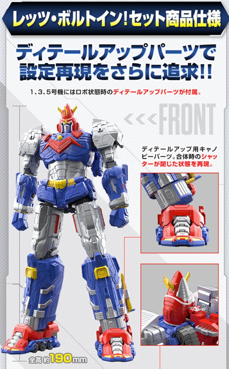 SMP ボルテスVレガシー　素組み完成品！　欠品あり 楽天市場】SMP [SHOKUGAN MODELING PROJECT]ボルテスV レガシー