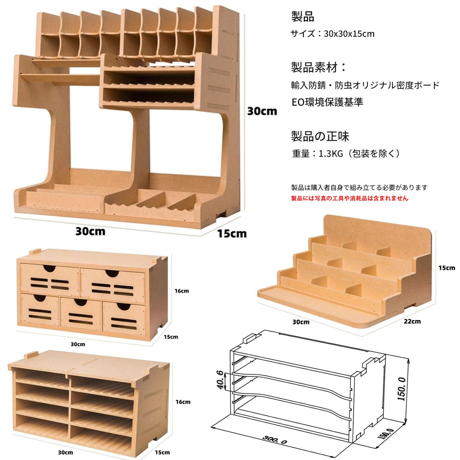 Amazon | haoyunshengyi プラモデル ペイントラック モデルツール収納