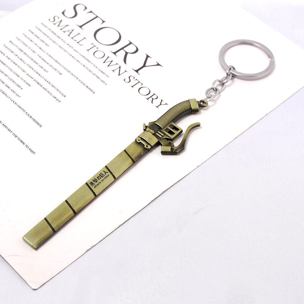 ゲームセンター限定非売品・進撃の巨人・立体機動装置の剣のアクセサリーキーホルダー ゲームセンター限定非売品・進撃の巨人・立体機動装置の剣の