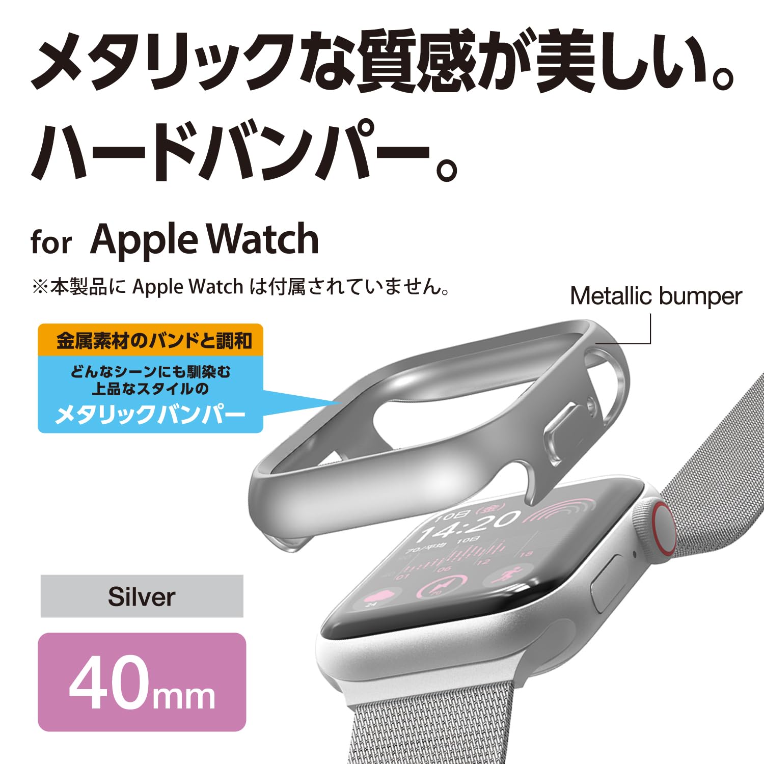Amazon.co.jp: エレコム Apple Watch ケース [40mm] SE(第2世代)/SE 