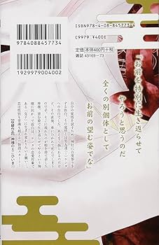 神様のえこひいき 神様のえこひいき | Hulu(フールー)