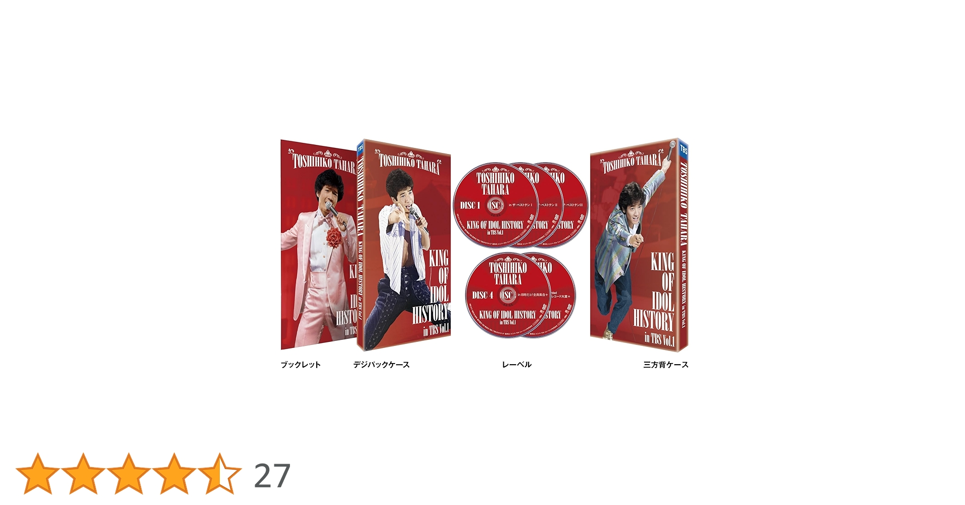 (最終値下げ済み) 田原俊彦 KING OF IDOL HISTORY 田原俊彦 / KING OF IDOL HISTORY in TBS Vol.1【Blu-ray