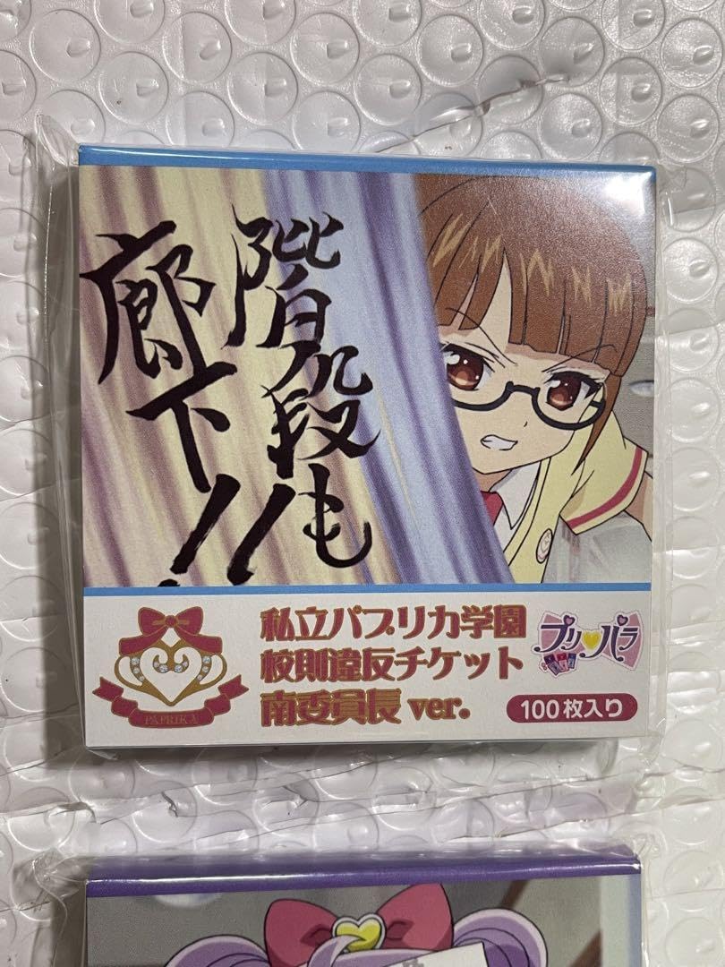 プリパラ　めもすた　校則違反　真中らぁら プリパラ 真中らぁら アクリルスタンド めもすた 校則違反 【公式通販】