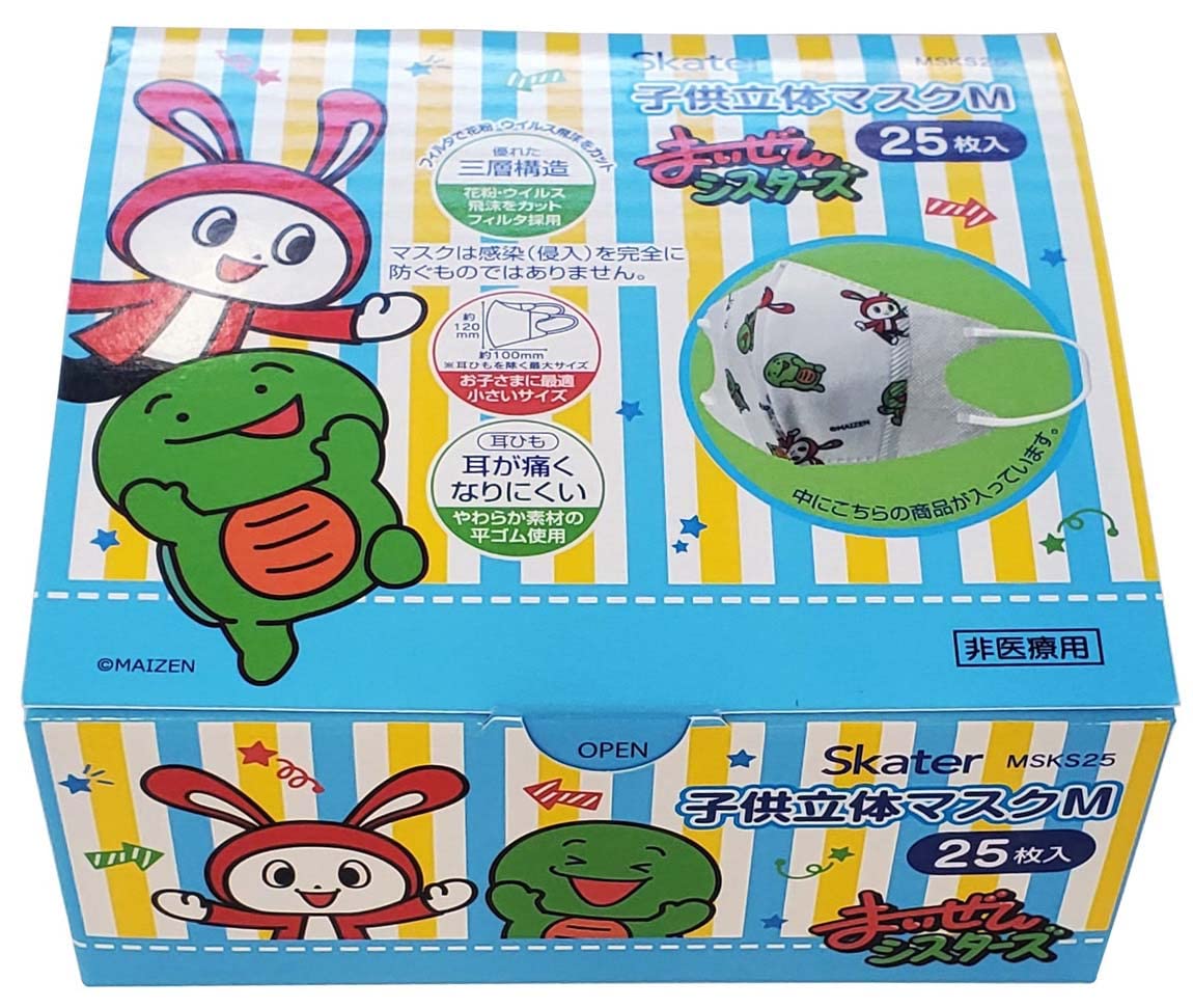 ◎joecool◎　インナーマスク　こどもМ ◎joecool様専用◎ インナーマスク こどもМ