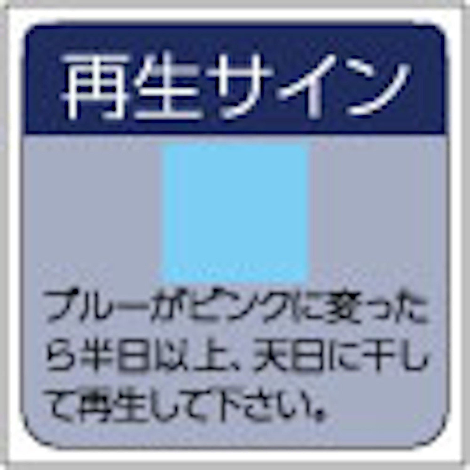 Amazon.co.jp: 【正規品】 MUSIC WORKS 調湿機能付き フレットガード