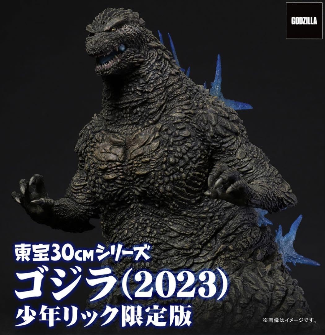 Amazon.co.jp: 東宝30cmシリーズ ゴ ジ ラ2023 ゴ ジ ラ -10