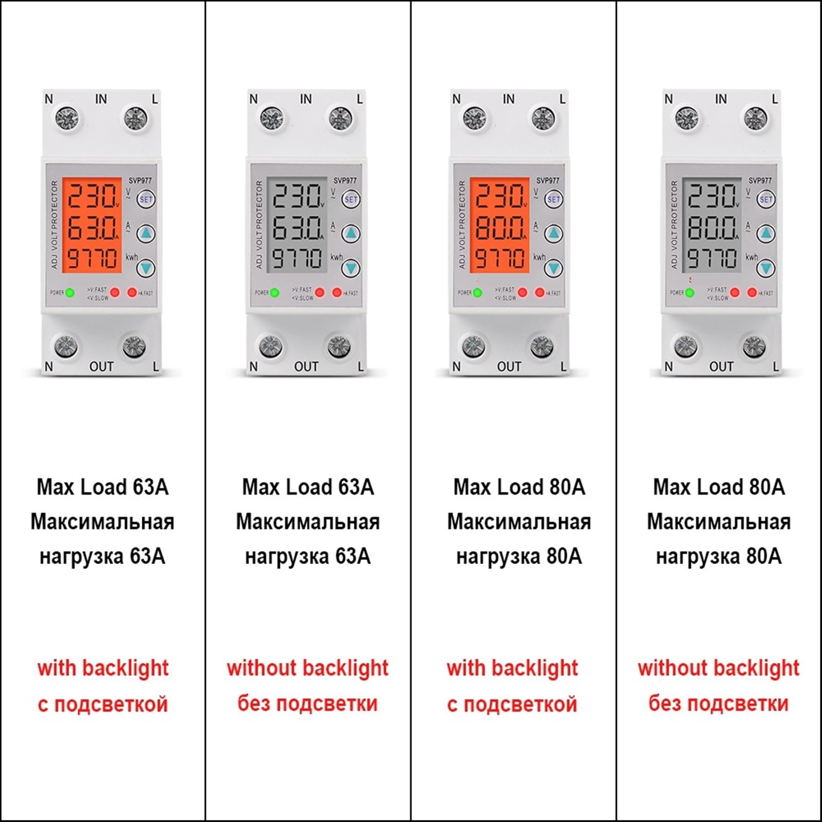 Relè di Tensione LCD Digitale con Protezione di Tensione e Corrente Regolabile 230 V 63 A con sovratensione 1 Pezzo (Size : 80A with Backlight)