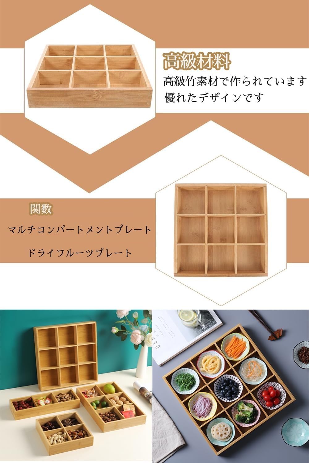 Amazon｜木製パレット 北欧 長方形 おしゃれ 木製 仕切りトレー 多 