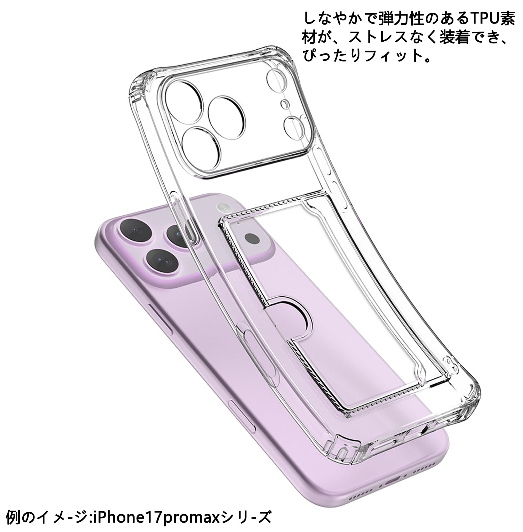 Amazon.co.jp: 【WenziLior】 iPhone 14 用 ケース クリア ストラップ