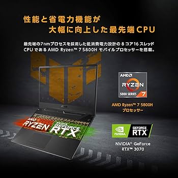 ノートPC ASUS - ASUS TUF Gaming A17 FA706QR FA706QR-R7R3 Amazon.co.jp: ASUS ゲーミングノートパソコン TUF Gaming A17