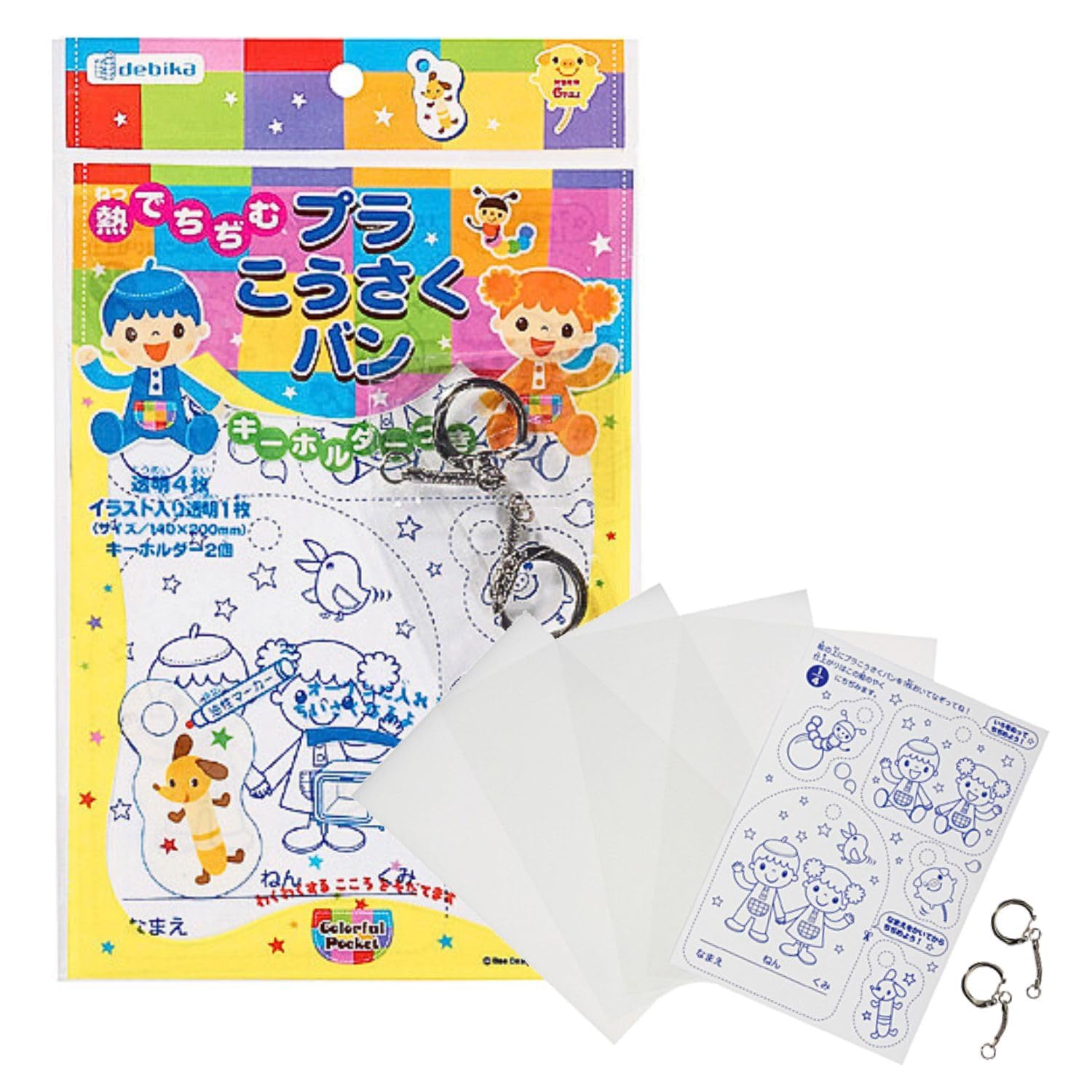 【ハンドメイド】プラ板 Amazon.co.jp: プラ板 プラバン キーホルダー付き (透明4枚