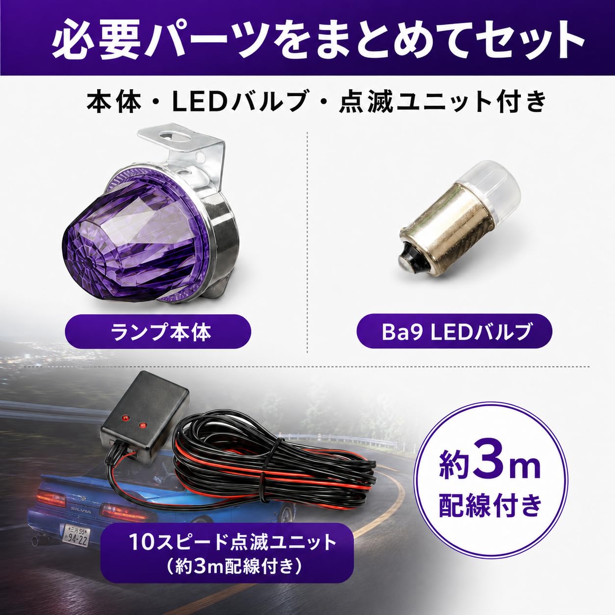 Amazon | MiHaruTsu ホタルランプ 蛍ランプ LED 爆走ランプ 走り屋