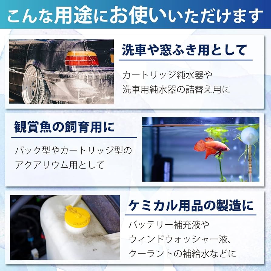 【魚民様】SANEI 純水用イオン交換樹脂 MB-5 5L×2袋 楽天市場】サンエイ化学 純水用 イオン交換樹脂 洗車用