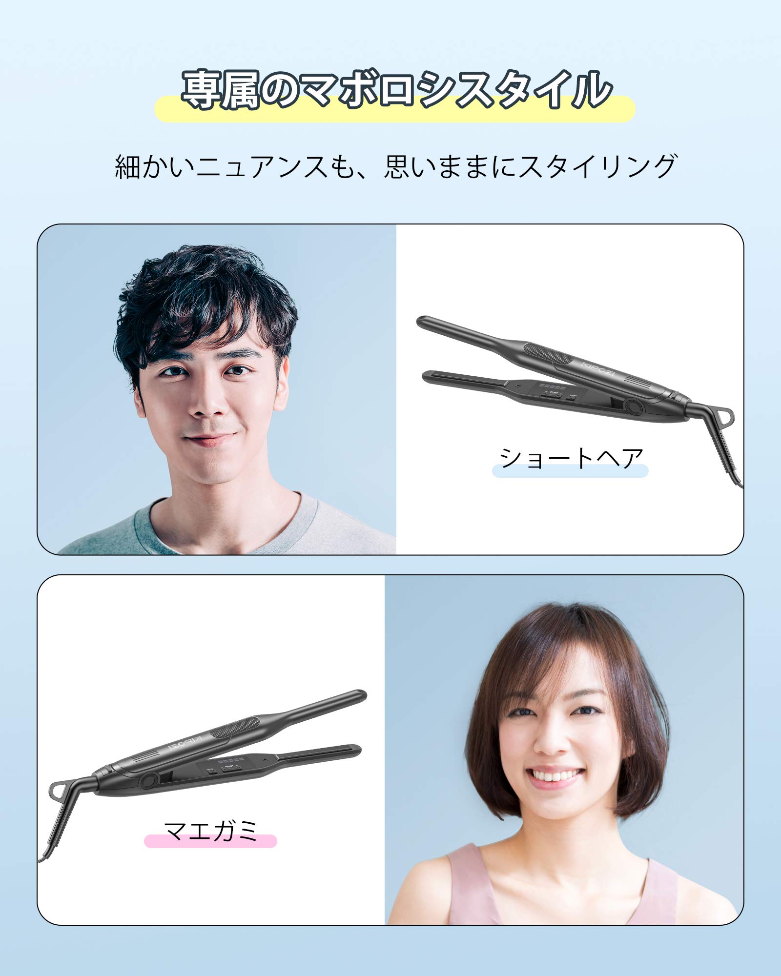 Amazon Co Jp Kipozi ヘアアイロン