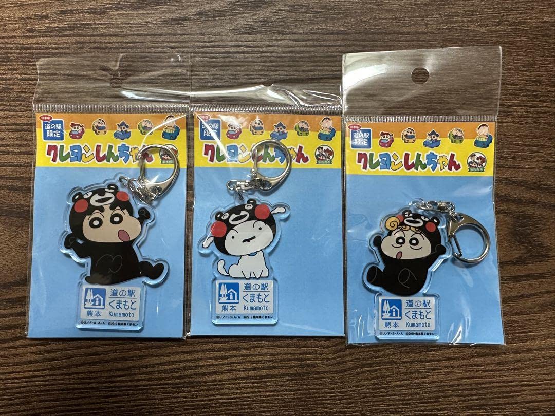 Amazon.co.jp: クレヨン しんちゃん くまモンコラボ 道の駅 熊本限定