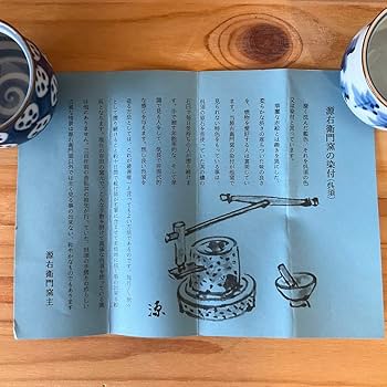 minami 未使用 晩酌セットg32(?窯 武右衛門) 5名分 飲み比べ晩酌セット（おつまみ2種付）｜錫製雑貨・酒器の通販は