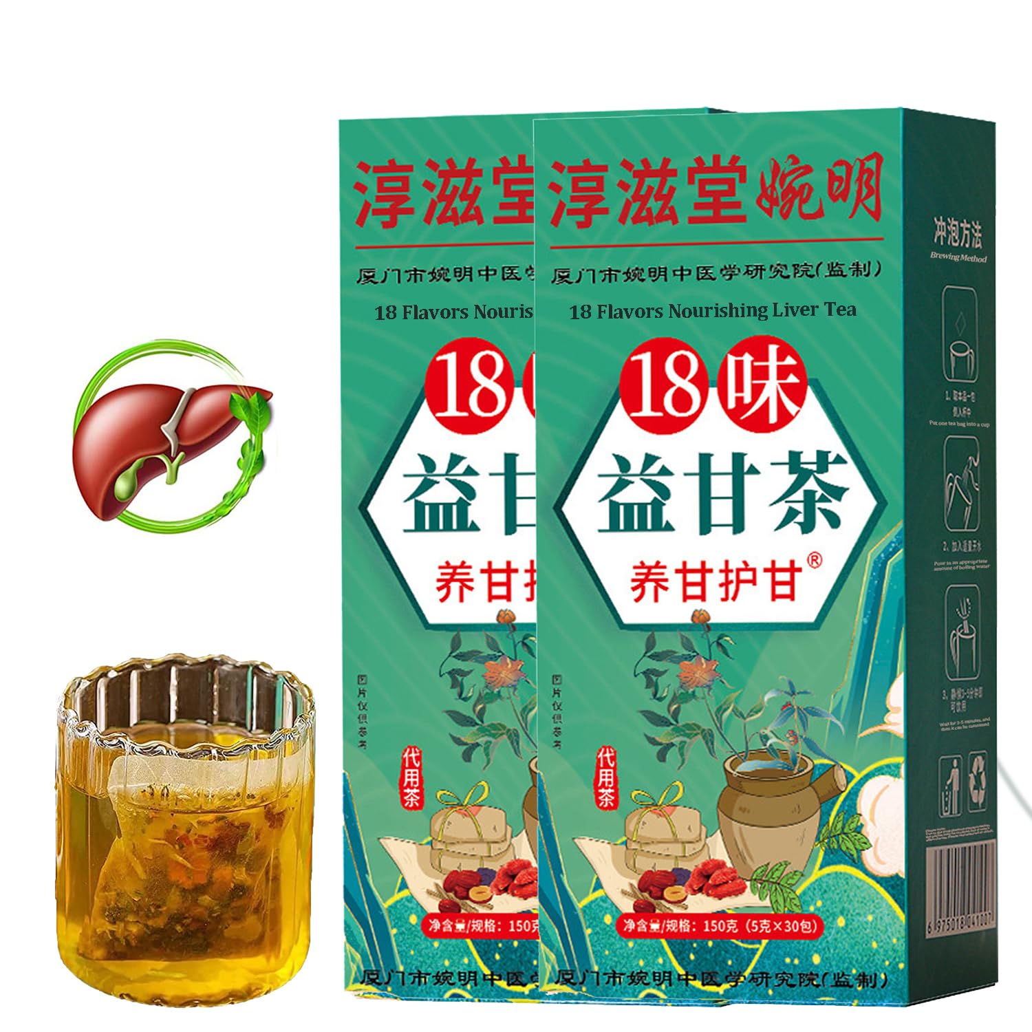 Meideal Daily Liver Tea, 18 Flavors Liver Tea with 18 Different Herbs for Better Liver (2 Boxes 60 Bags)
