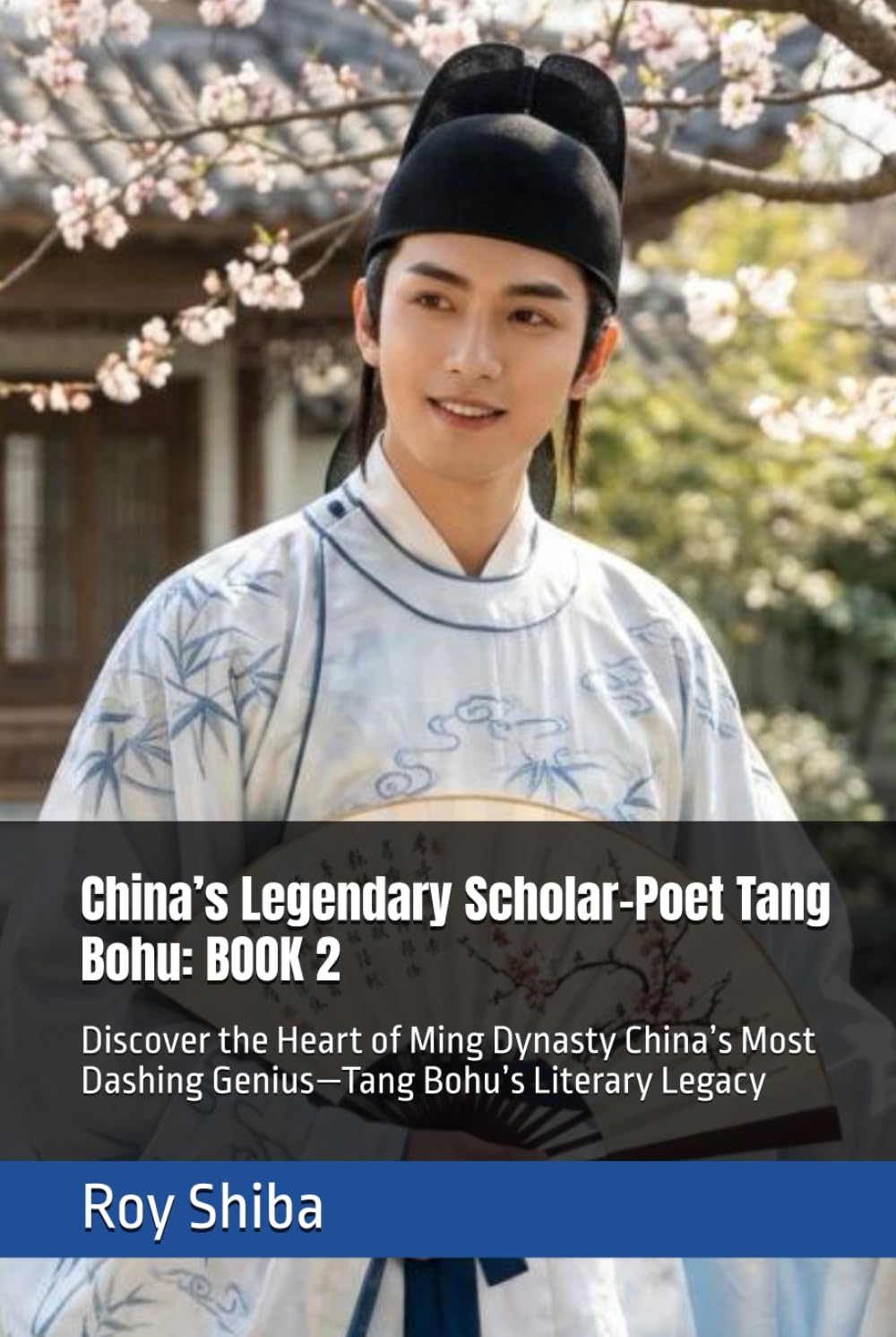 China’s Legendary Scholar-Poet Tang Bohu: BOOK 2: Discover the Heart of Ming Dynasty China’s Most Dashing Genius—Tang Bohu’s Literary Legacy (The World Wisdom Archive)
