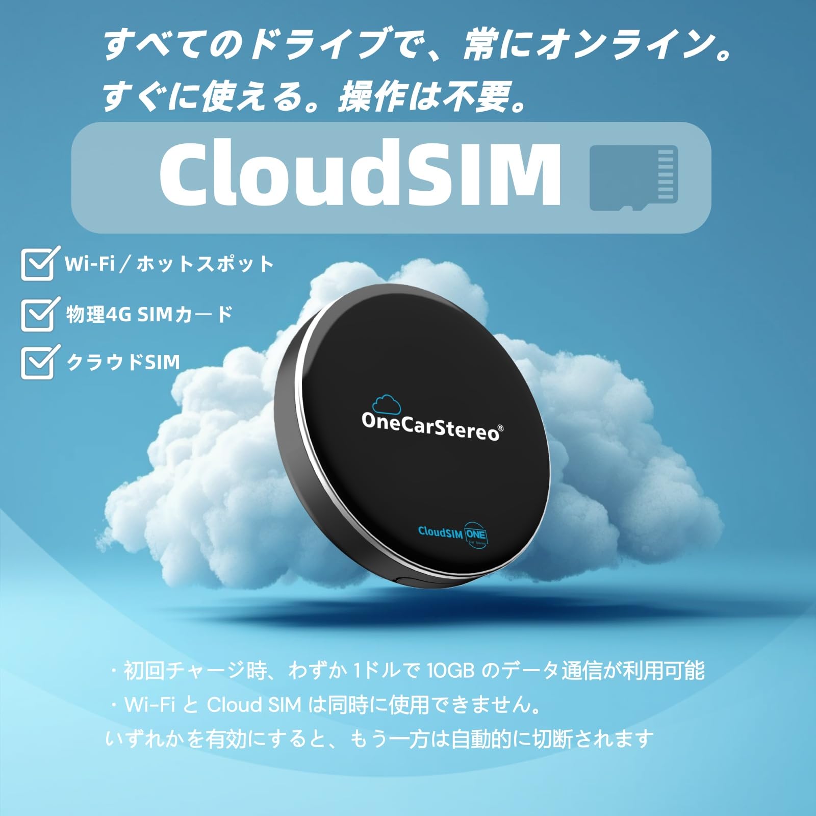 Amazon.co.jp: OneCarStereo 2026 最新Cloud AI Box CarPlay AI Box