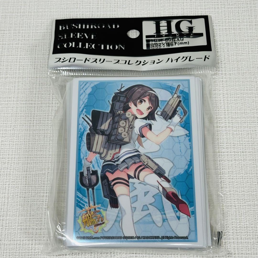 【スリーブ】艦隊これくしょん 艦これ 「谷風」 Amazon.co.jp: 156 谷風 艦隊これくしょん 艦これ スリーブ