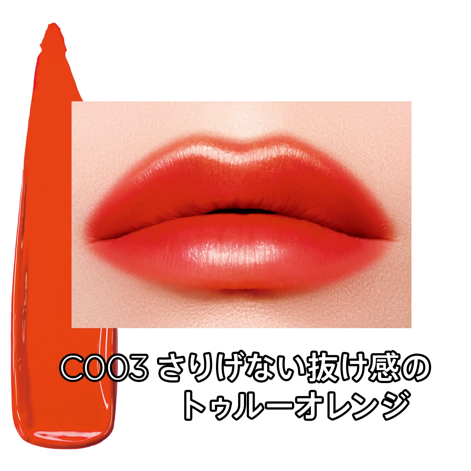 Amazon | RIMMEL(リンメル) ティントリップ (高保湿リップケア) ラ