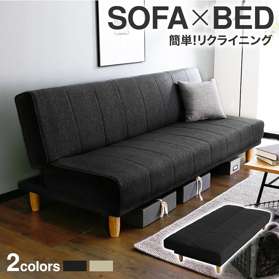 LOWYA ロウヤ　2人掛け フロアソファ　リクライニング LOWYA ローソファ ソファ ソファー おしゃれ 2人掛け 座椅子 ソファー