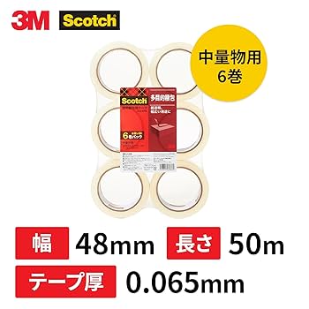 3M スコッチ ガムテープ 梱包テープ 軽量用 48mm×50m 3巻パック 309-3PN g6bh9ry Amazon.co.jp: 3M スコッチ ガムテープ 梱包テープ 軽量用 48mm