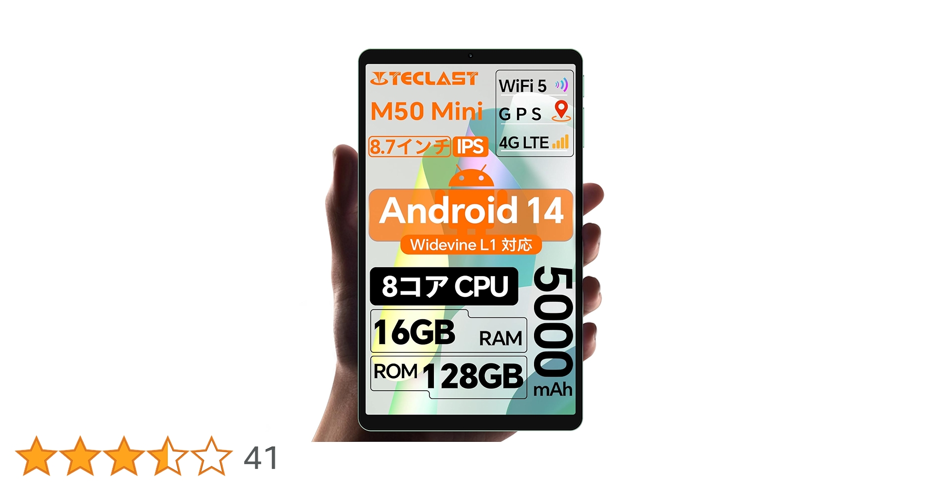 Amazon.co.jp: 2024年発売 タブレット 8.7インチ-TECLAST