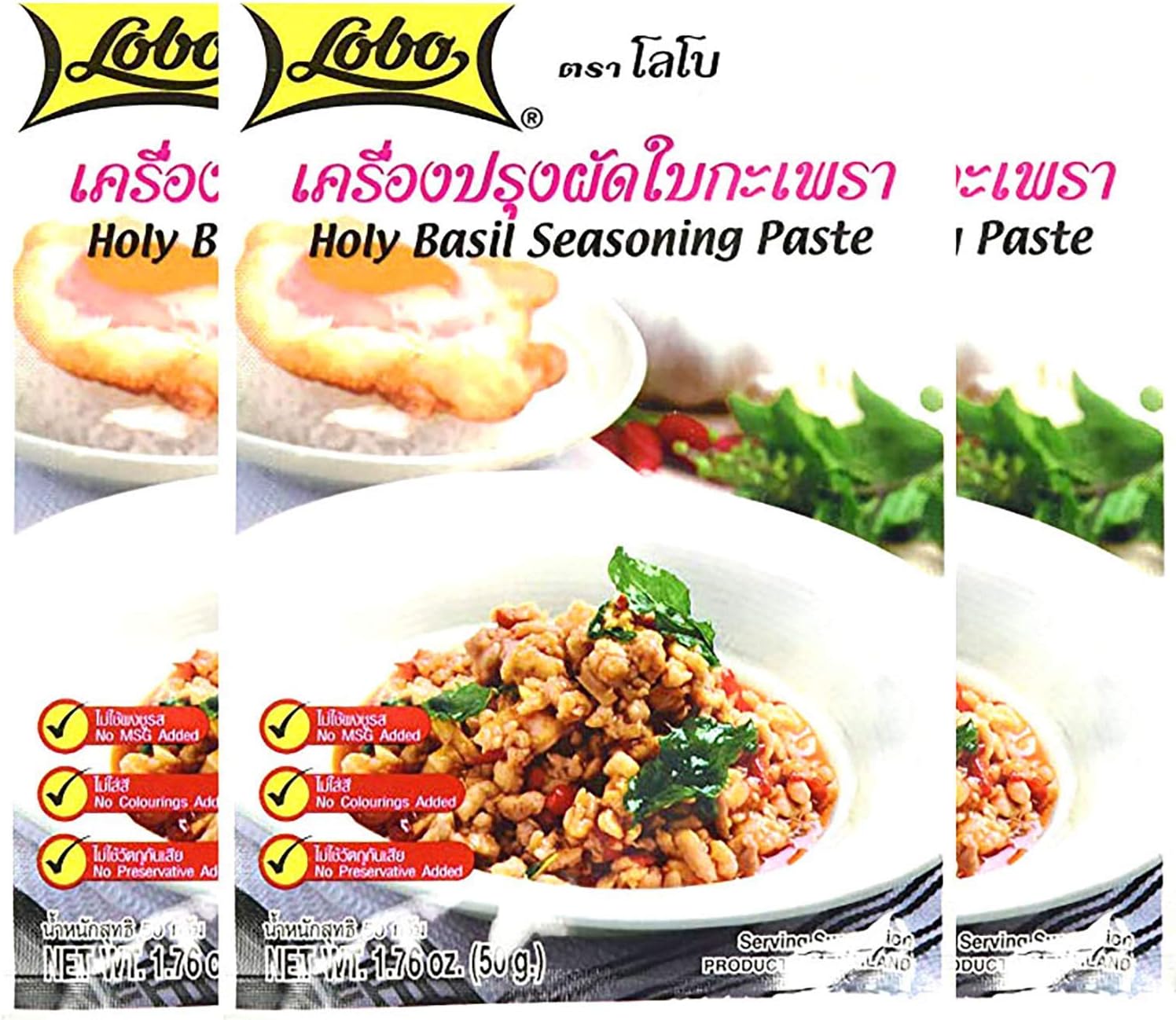 Lobo Holy Basil Seasoning Paste 3.76 Oz. (Pack of 3)