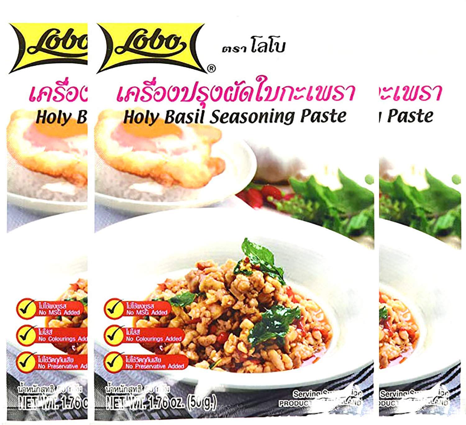 Lobo Holy Basil Seasoning Paste 3.76 Oz. (Pack of 3)