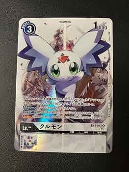 デジカ　クルモン　パラレル　4枚 カグヤモン パラレル 4枚 - メルカリ