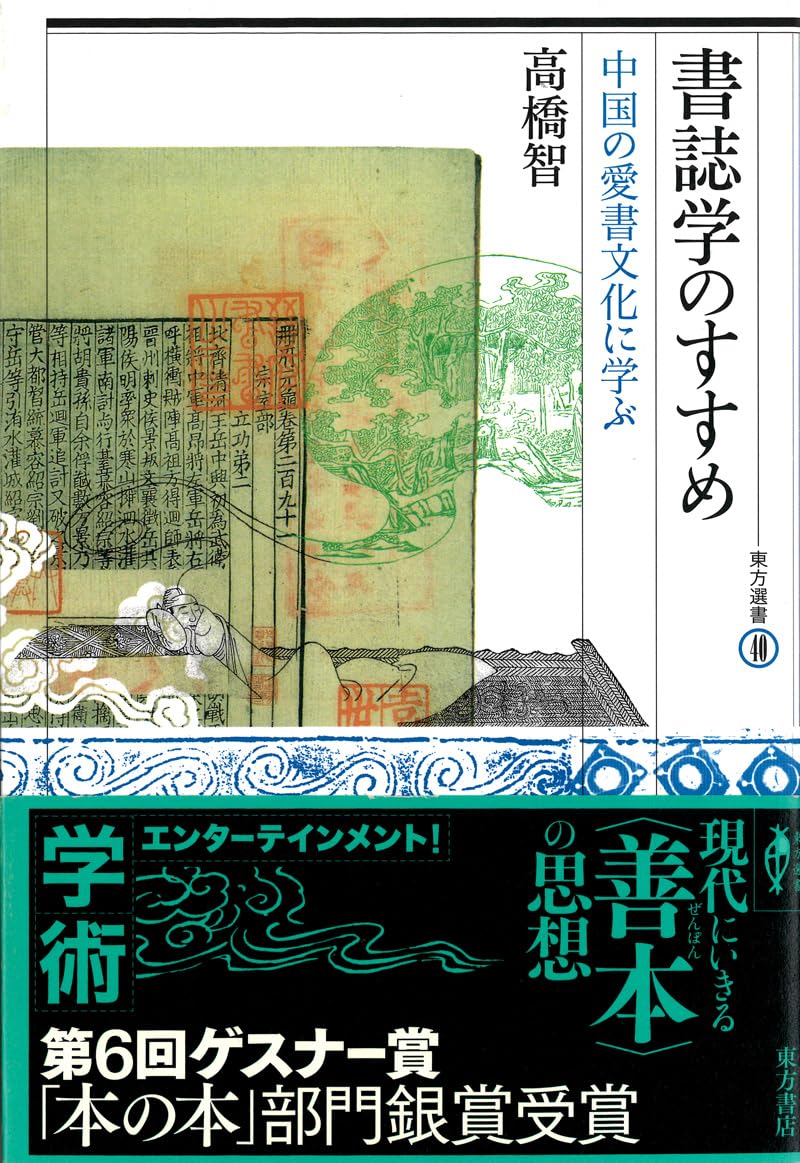 【中古】 図解はじめて学ぶ社労士 ２００２年版/経林書房/仁科亮 中古】 図解はじめて学ぶ社労士 2002年版/経林書房/仁科亮の
