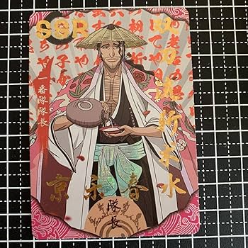 Amazon.co.jp: ブリーチ 京楽春水 : おもちゃ