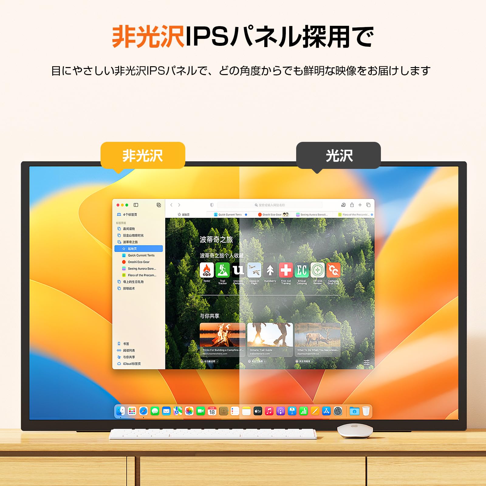 Amazon.co.jp: UPERFECT モバイルモニター 24.5インチ 240Hz FHD