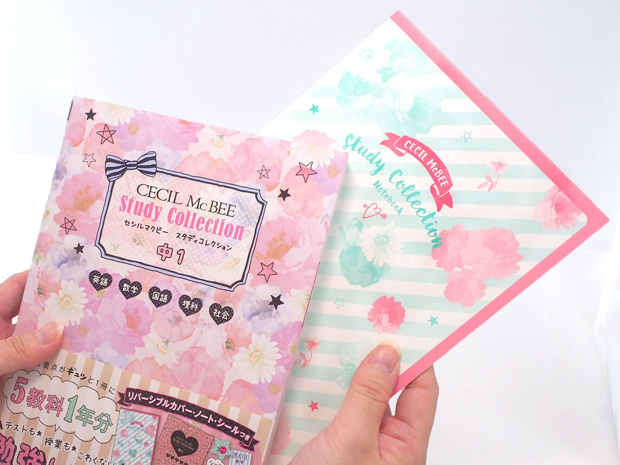 中1 英語 数学 国語 理科 社会 セシルマクビー スタディコレクション 学研教育出版 本 通販 Amazon