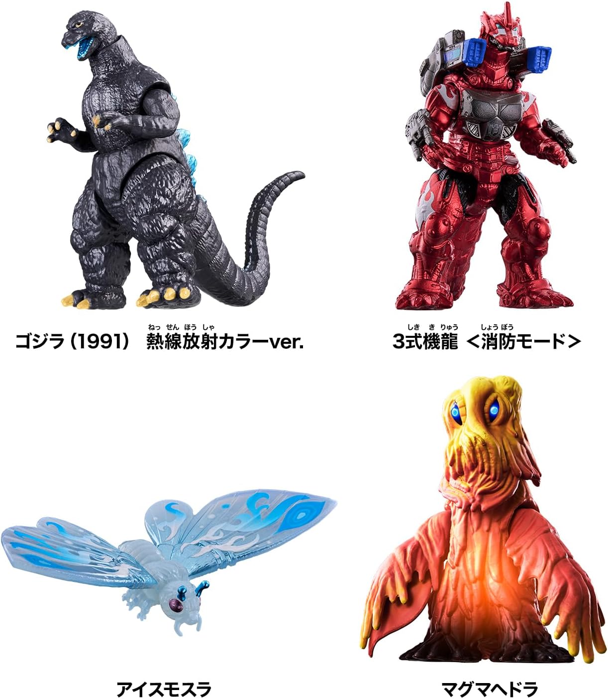 Bandai Godji Burst Imagination Set
