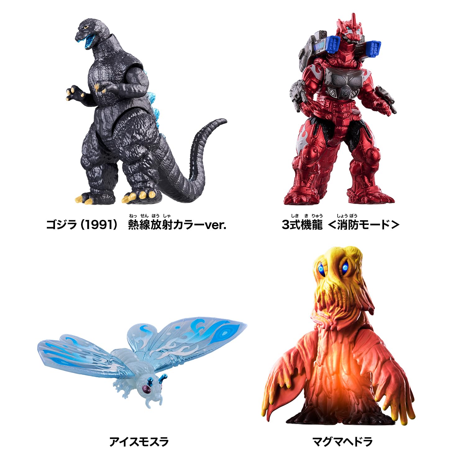 Amazon.co.jp: [バンダイ(BANDAI)] ゴジバースト イマジネーション