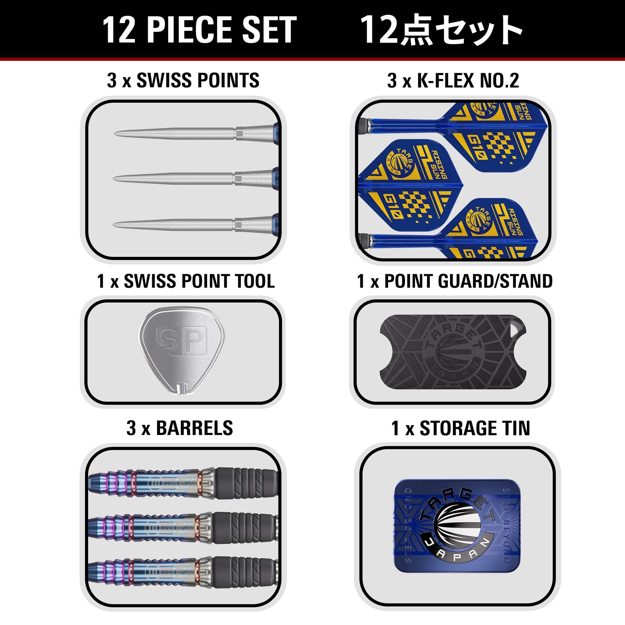 Amazon | Target Japan(ターゲットジャパン)RISING SUN GEN10 村松治樹