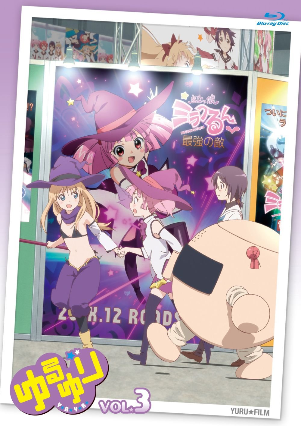 (未使用･未開封品)　ゆるゆり♪♪ vol.3 (なもり先生描き下ろし150mmデ缶バッジ×2(綾乃&千歳) &すぺしゃるなさうんどCD(「100%ちゅ~学生」生徒会ver. ほか収録)&ラ p1m72rm 71V5hijio9L.jpg